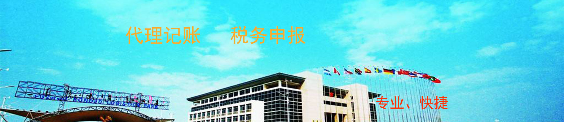 在經(jīng)營公司中股權(quán)轉(zhuǎn)讓涉及到的稅務(wù)問題？